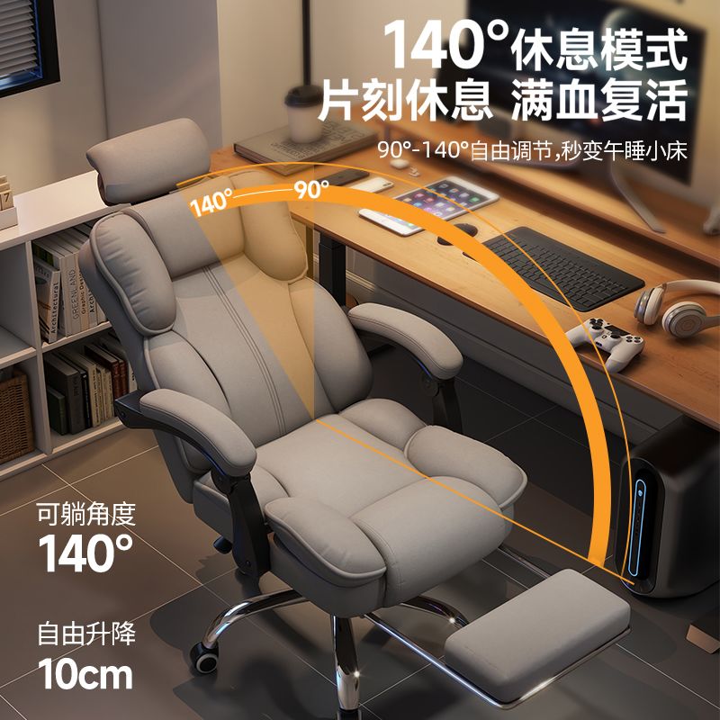 Ergonomic Footrest Adjustable - เก้าอี้เกมมิ่ง เก้าอี้สำนักงานปรับเอนได้ตามหลักสรีรศาสตร์ พร้อมที่วางเท้า รุ่น 140 °
