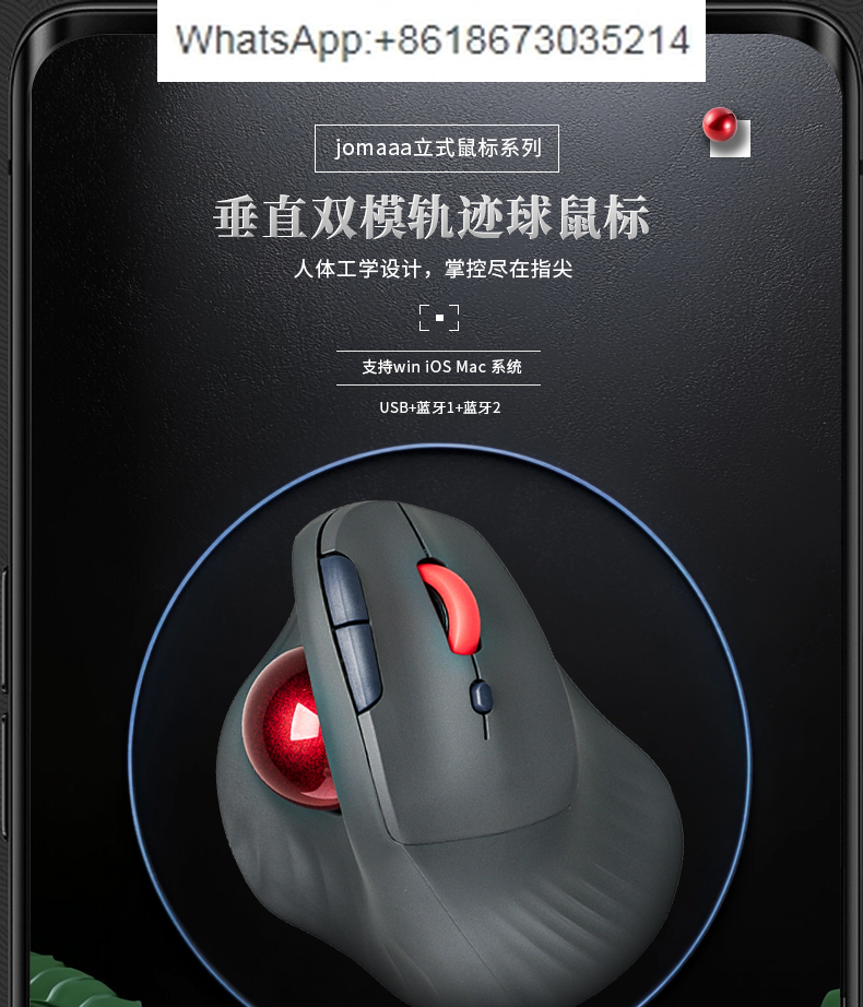 Ergonomic Mouse Trackball Thumb - เมาส์แทร็คบอลแนวตั้งแบบสองโหมด ออกแบบตามหลักสรีรศาสตร์ ปุ่มควบคุมนิ้วหัวแม่มือแบบเงียบ สำหรับงานออกแบบ วาดภาพ และงาน