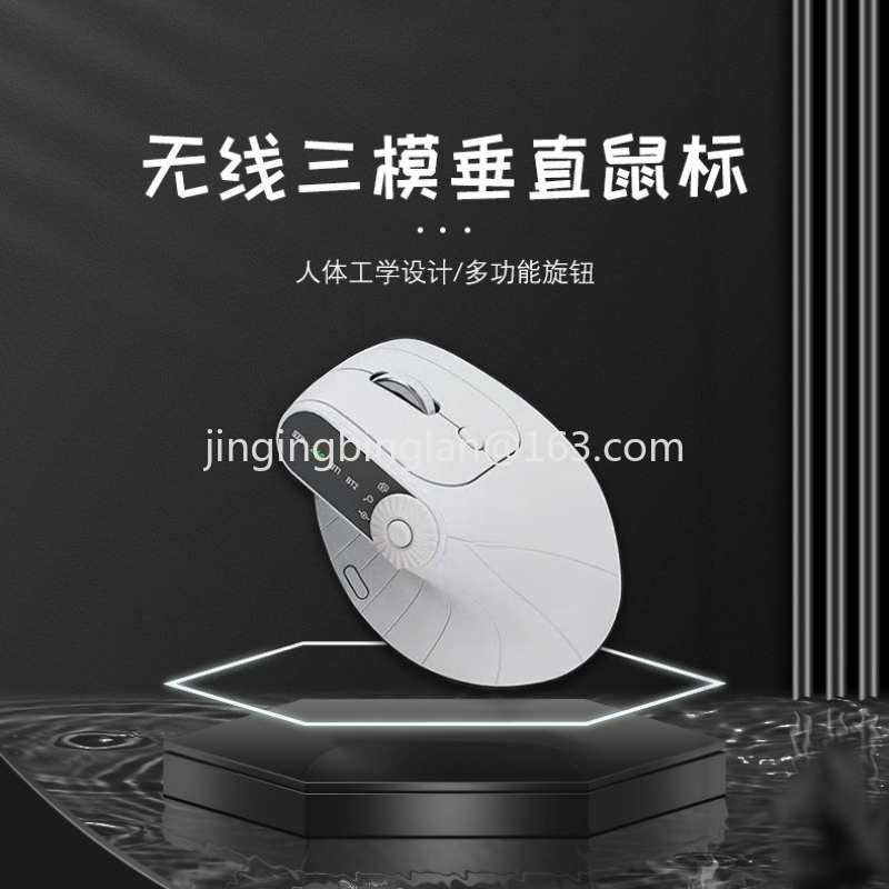 เมาส์ไร้สายบลูทูธอเนกประสงค์แบ - Vertical Mouse Rechargeable Bluetooth บทวิจารณ์และราคา