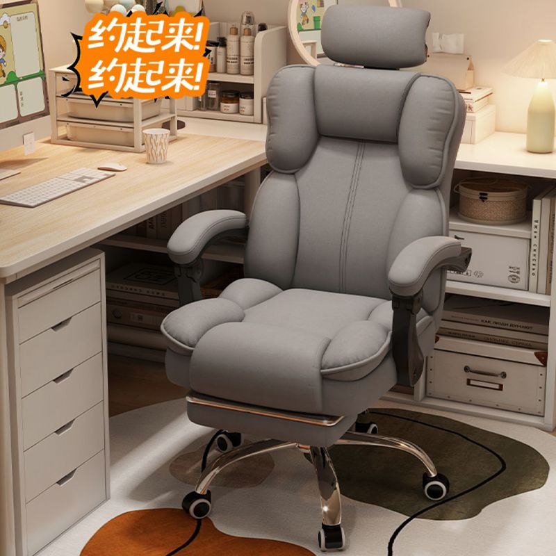 เก้าอี้เกมมิ่ง เก้าอี้สำนักงาน - Ergonomic Footrest Adjustable บทวิจารณ์และราคา