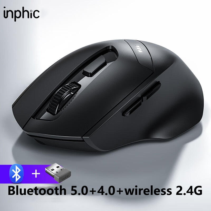 Inphic DR01 เมาส์ไร้สายบลูทูธก - Trackball Mouse Wireless Finger บทวิจารณ์และราคา