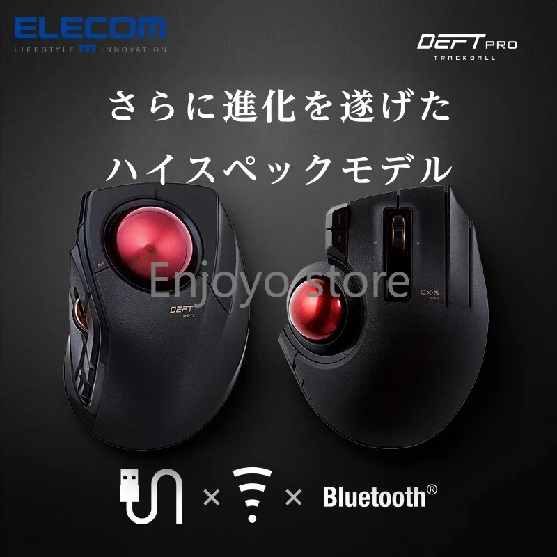 เมาส์แทร็กบอลไร้สาย ELECOM รุ่ - Ergonomic Mouse Trackball Thumb บทวิจารณ์และราคา