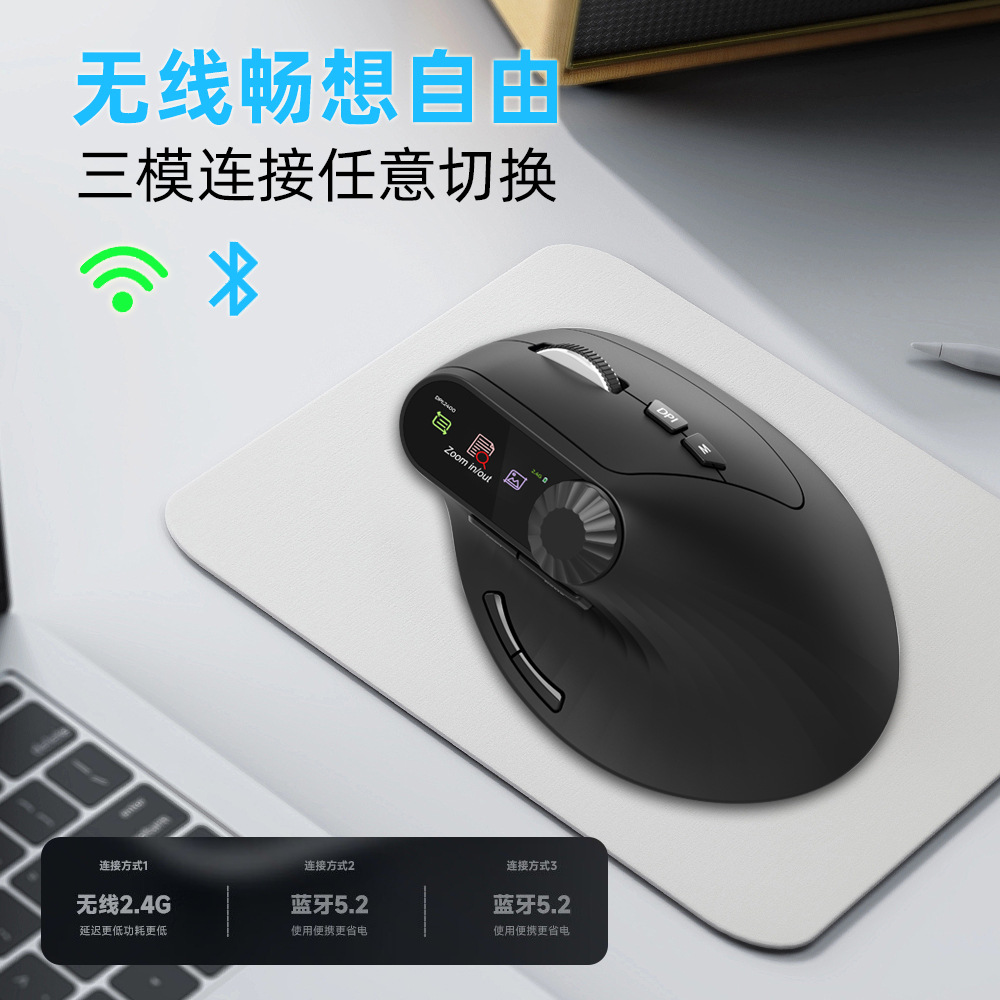 เมาส์ไร้สายแนวตั้งตามหลักสรีรศ - Vertical Mouse Dpi 4000 บทวิจารณ์และราคา