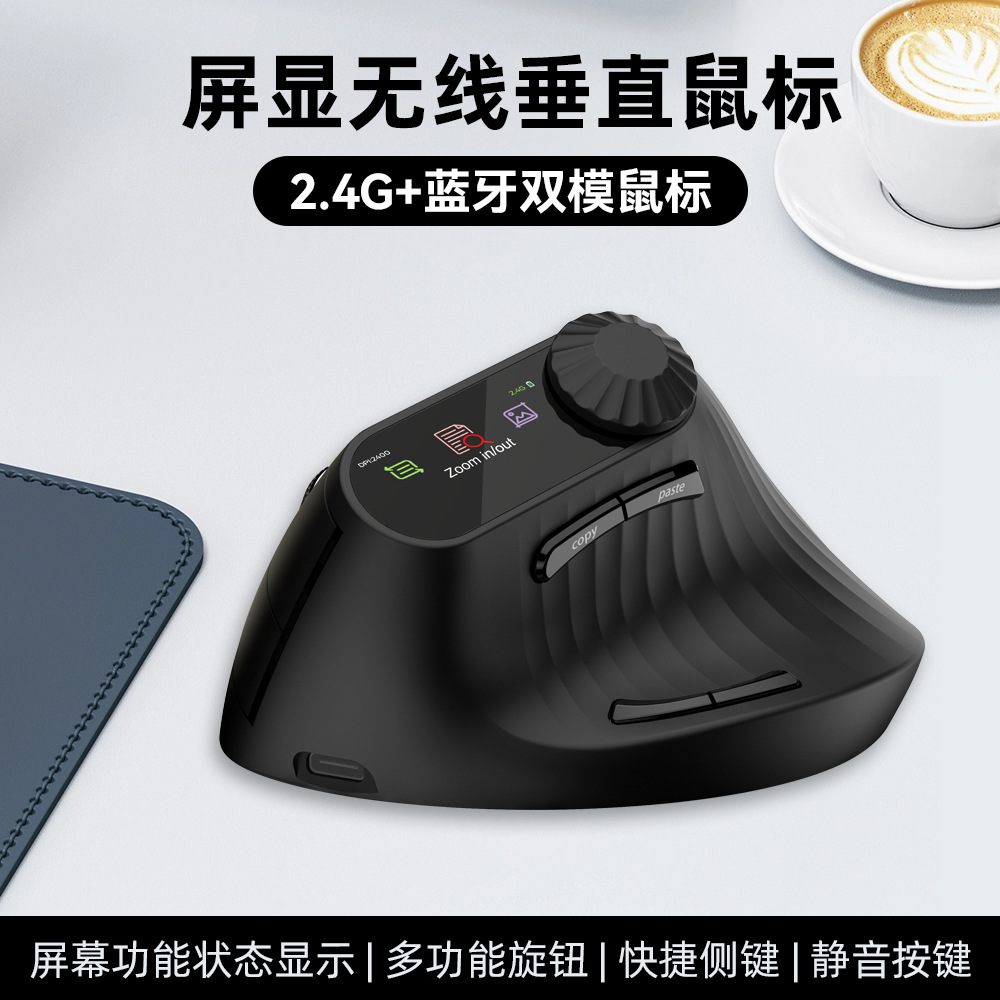 เมาส์ไร้สายแนวตั้งตามหลักสรีรศ - Vertical Mouse Dpi 4000 บทวิจารณ์และราคา