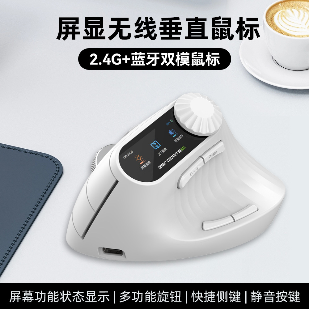 เมาส์ไร้สายแนวตั้งตามหลักสรีรศ - Vertical Mouse Dpi 4000 บทวิจารณ์และราคา